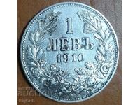 Kingdom of Bulgaria 1910 coin of 1 BGN.