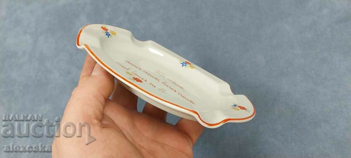 Δημοπρασία Τασάκι πορσελάνης - Βέλγιο