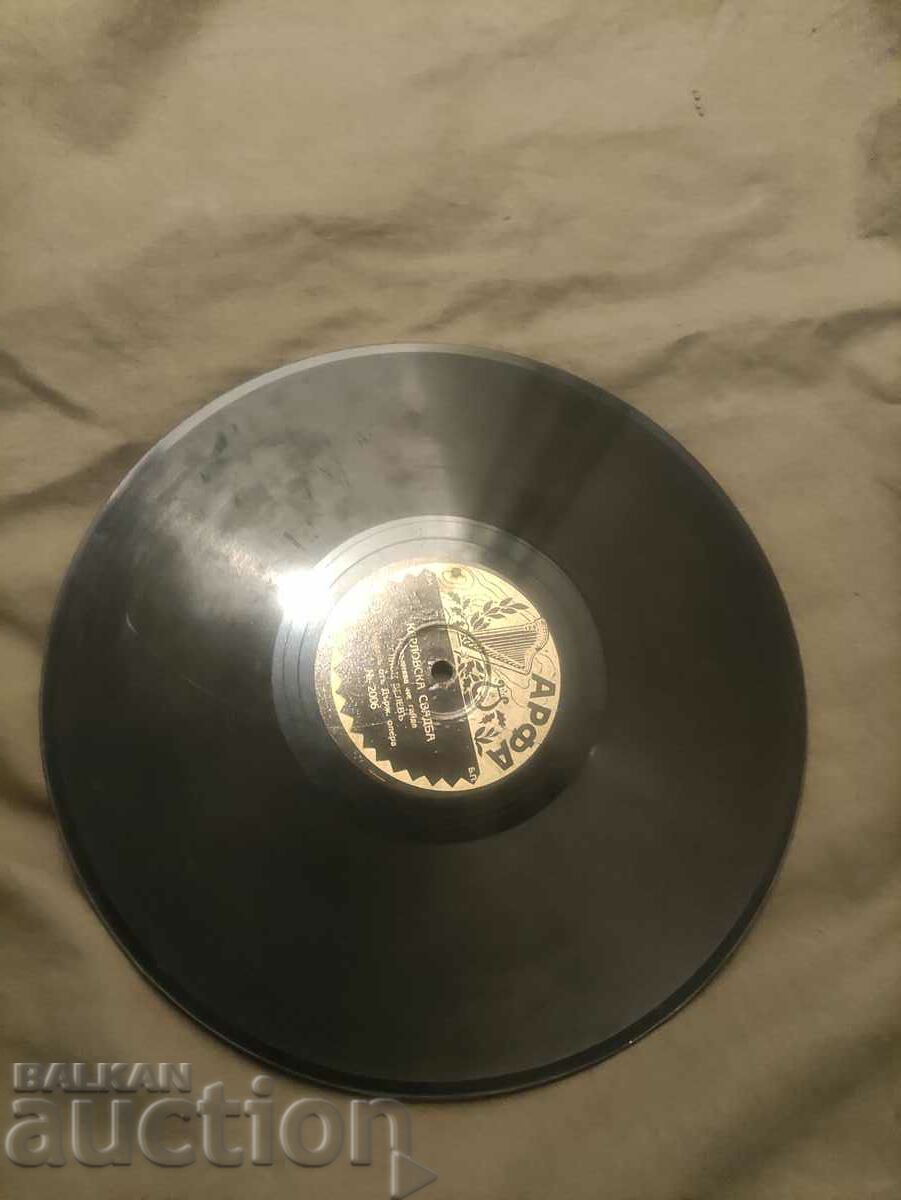 Auction Charles wedding Auction Charles wedding