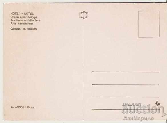 Card Bulgaria Kotel Old architecture* with price 0.80 BGN | € 0.41 Card Bulgaria Kotel Old architecture* with price 0.80 BGN | € 0.41