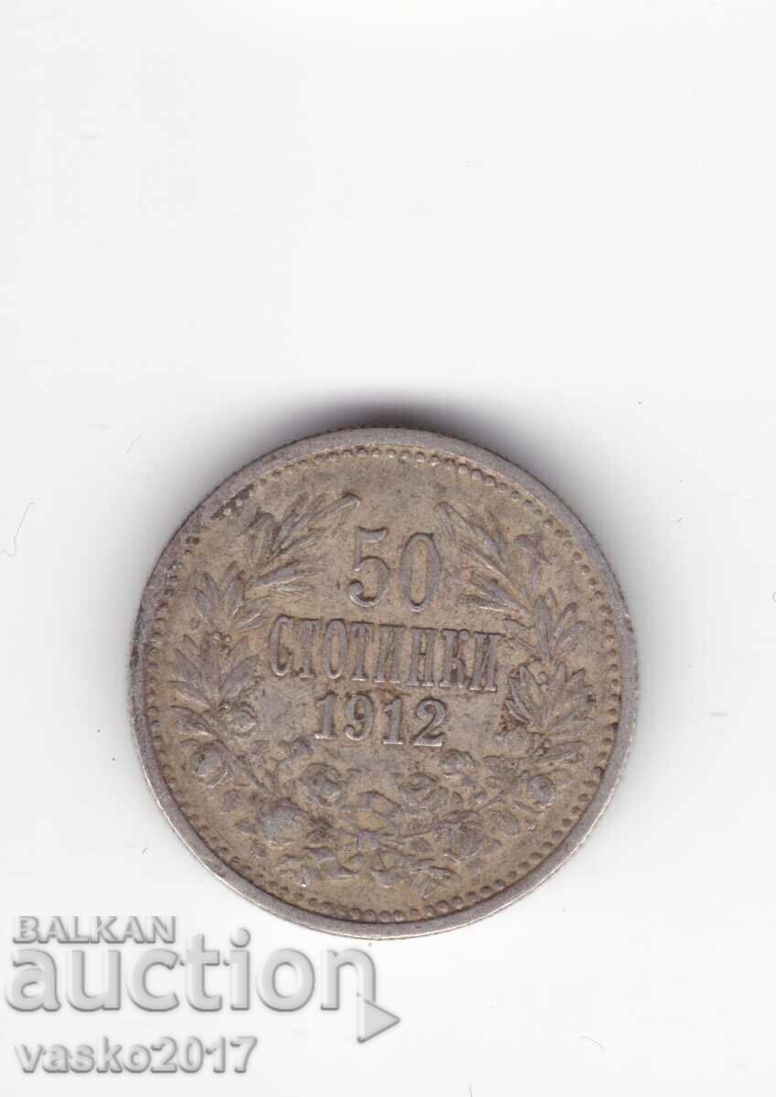 50 cents - Bulgaria 1912