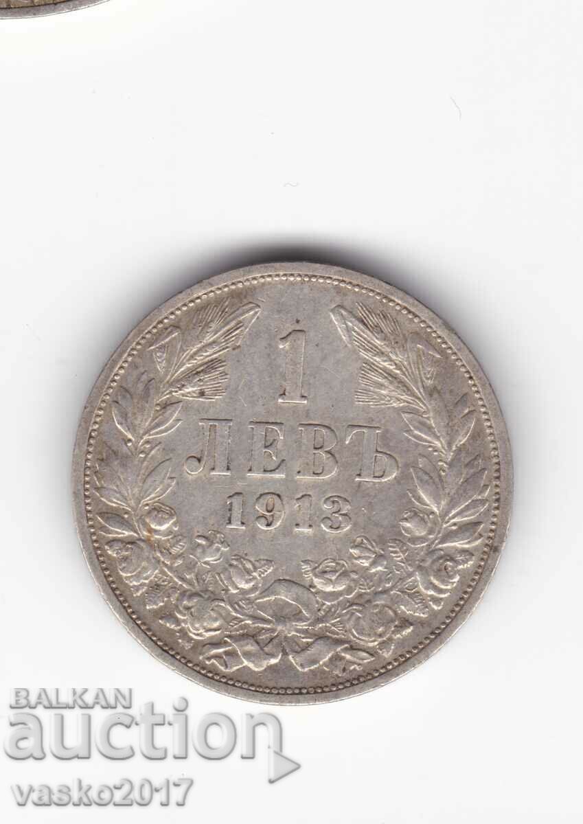 1 Lev - Bulgaria 1913