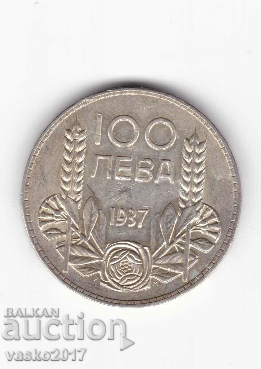 100 Leva - Βουλγαρία 1937