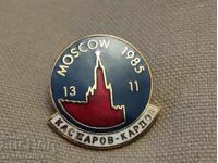 1985 World Chess Championship - badge