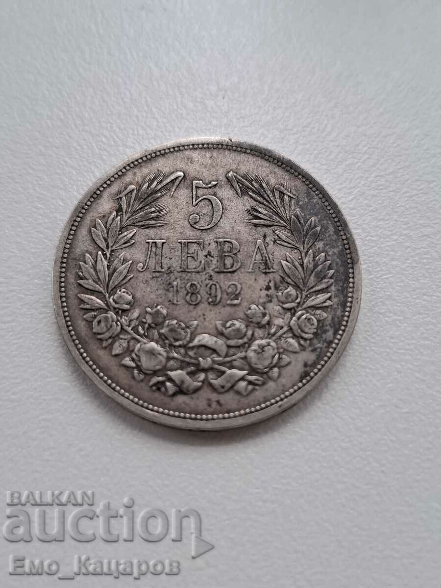 5 BGN 1892 Ασήμι!