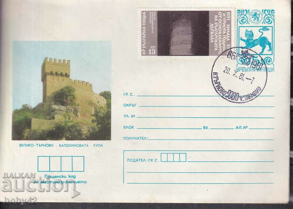 IPTZ 5 st. seal Baldwin tower - .Tarnovo 691-1981