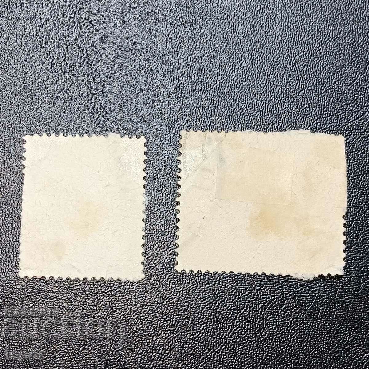 Νέα Ζηλανδία με τιμή 0.30 BGN | € 0.15