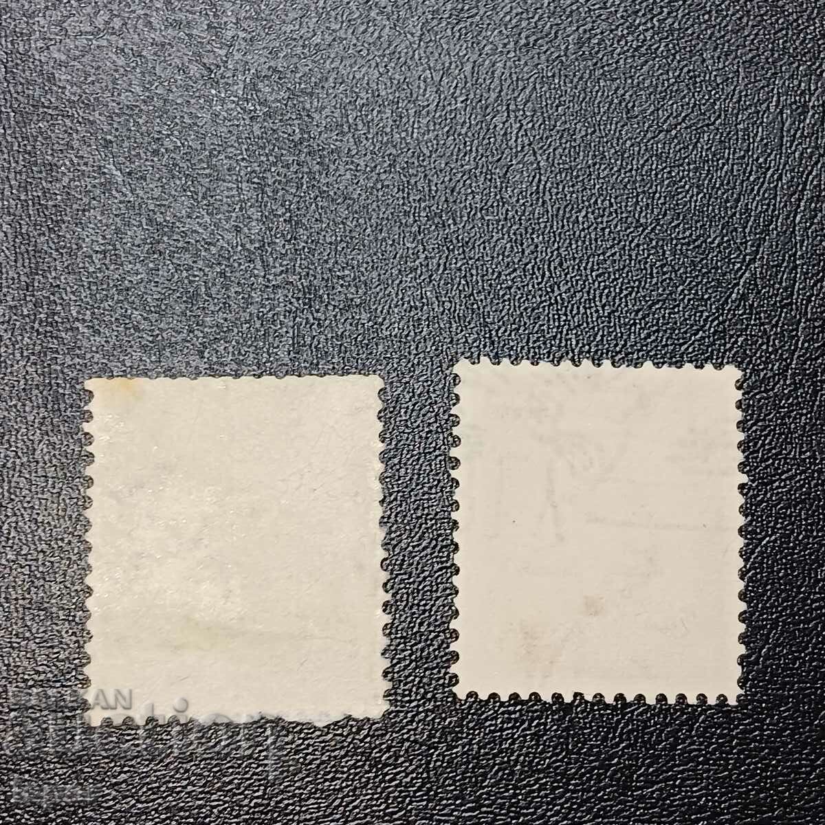 Νέα Ζηλανδία με τιμή 0.30 BGN | € 0.15