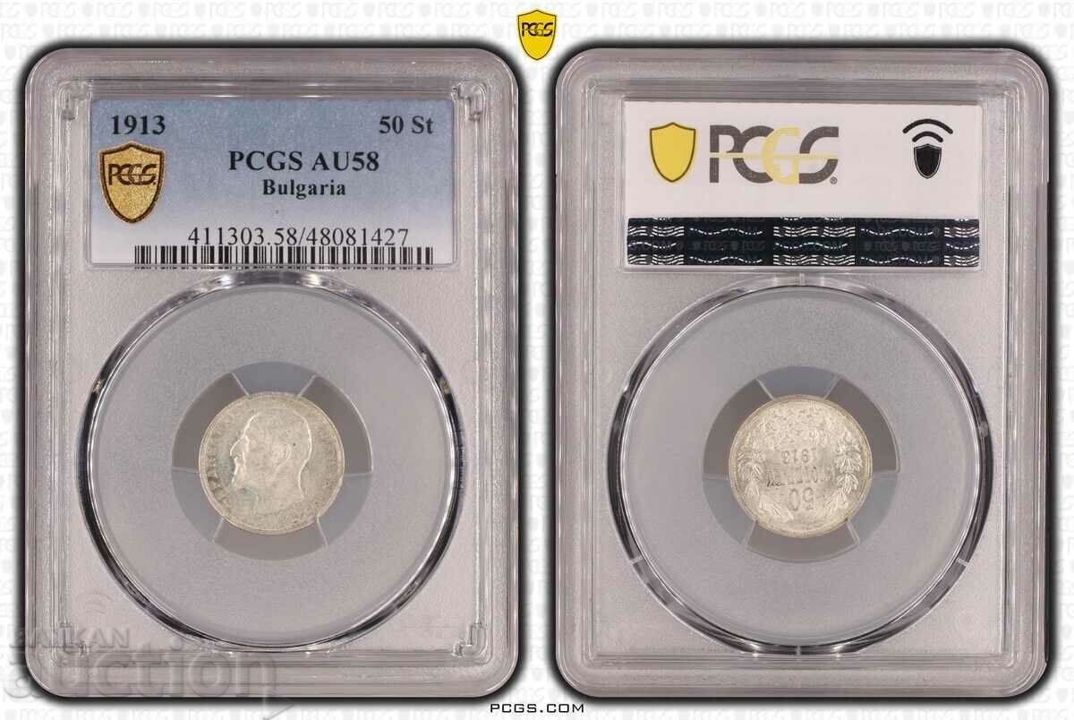 Царство България 50 стотинки 1913 Фердинанд сребр PCGS AU 58