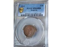 2 стотинки 1912 година България PCGS *MS64RB*