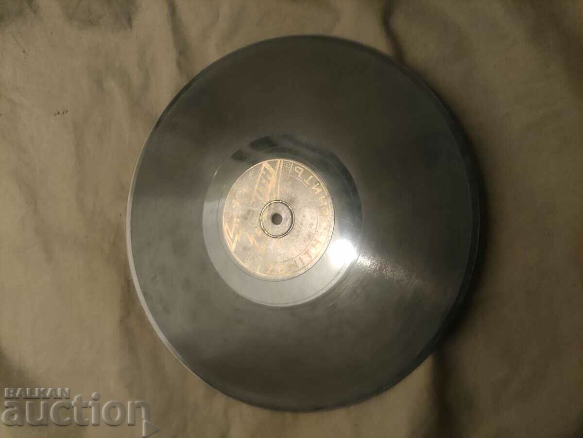 Criminal tears/Nora with price 250.00 BGN | € 127.82