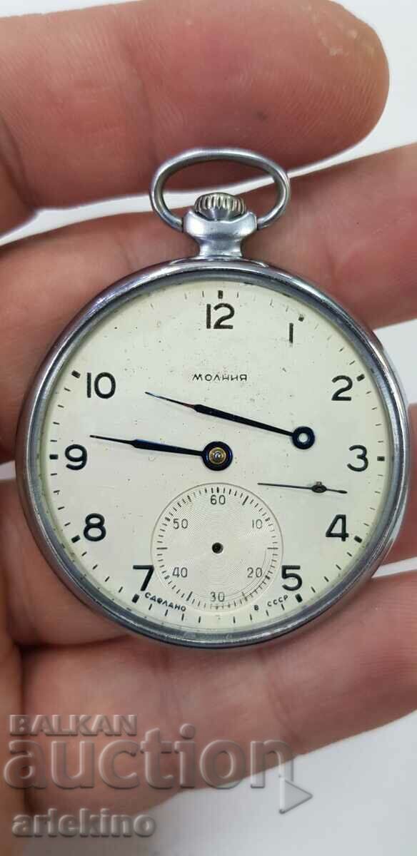 USSR Russian pocket watch - Lightning - working