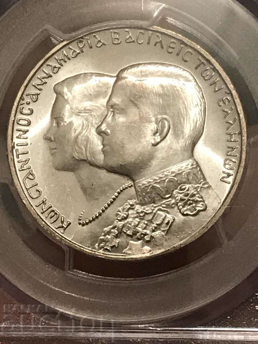 Greece 30 Drachma 1964 Silver PCGS MS 65 with price 190.00 BGN | € 97.15 Greece 30 Drachma 1964 Silver PCGS MS 65 with price 190.00 BGN | € 97.15