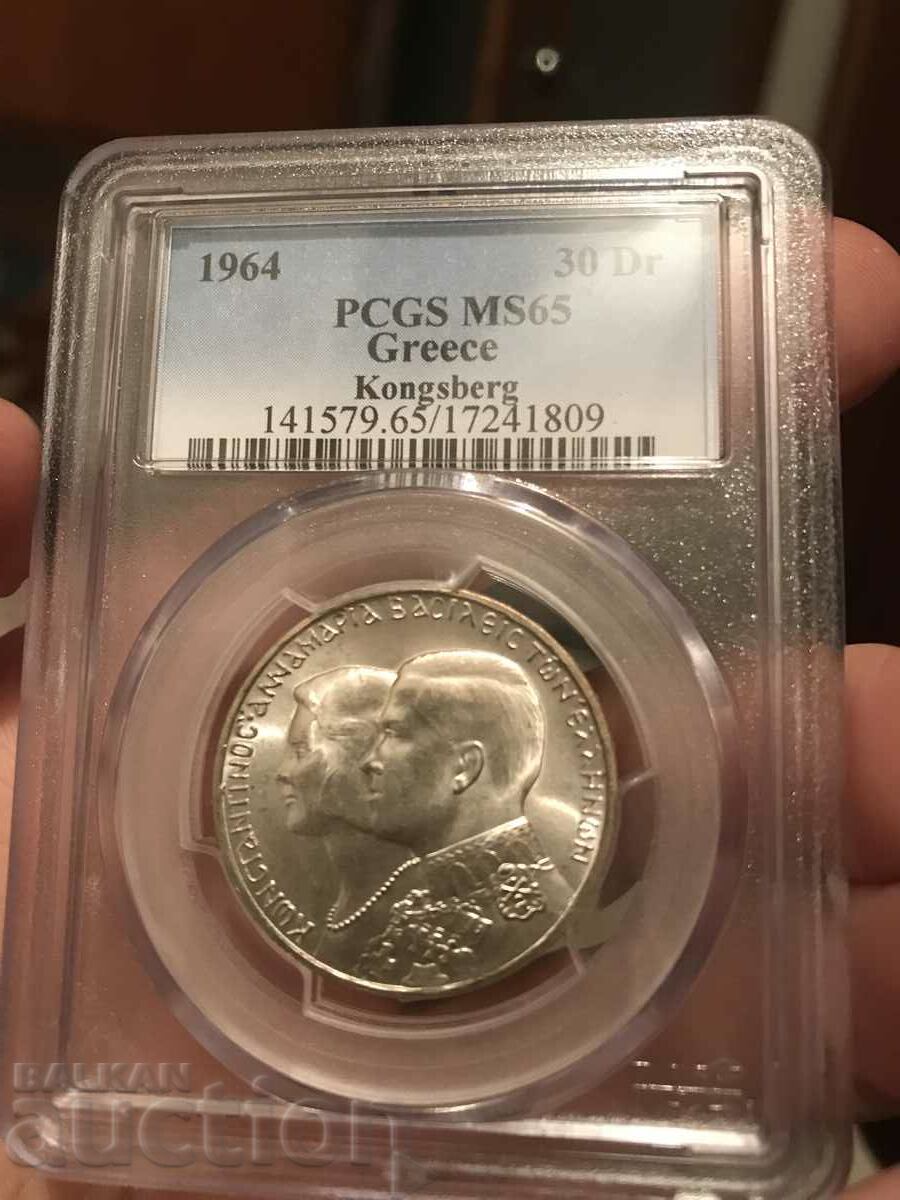 Гърция 30 драхми 1964 сребро PCGS MS 65