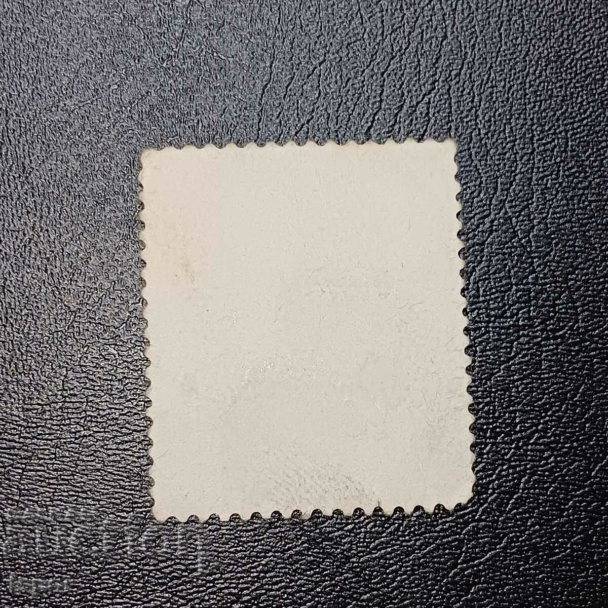 Ισπανία με τιμή 0.30 BGN | € 0.15