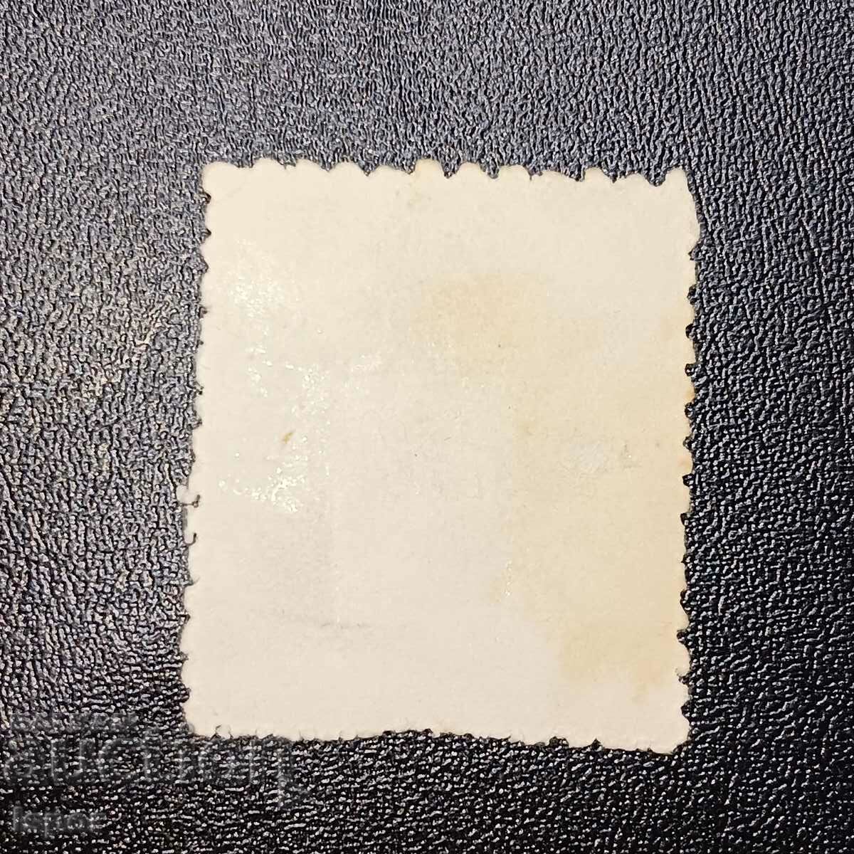 Ισπανία με τιμή 0.30 BGN | € 0.15