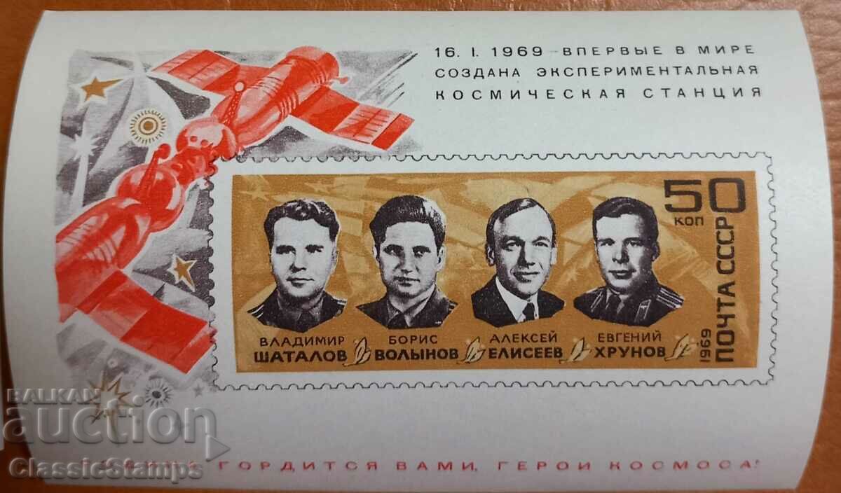 Rusia bloc URSS