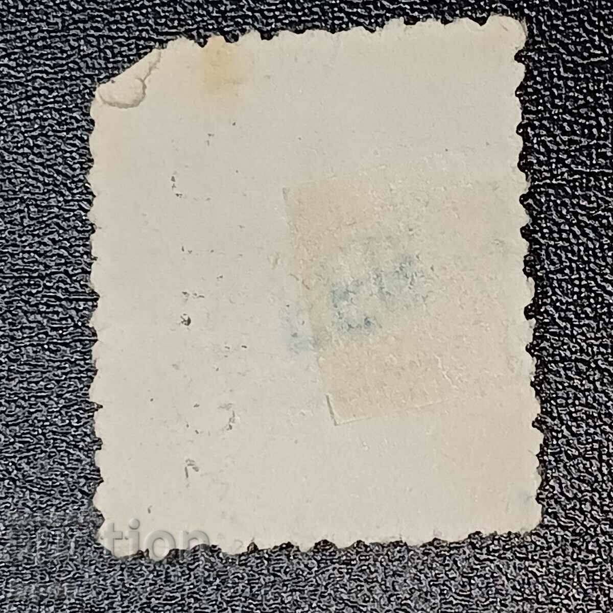 Ισπανία με τιμή 0.30 BGN | € 0.15