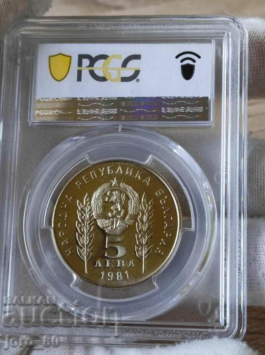 5 leva 1981 year Bulgaria "Hr. Botev and Sh. Petofi *PR68CAM* with price 500.00 BGN | € 255.65 5 leva 1981 year Bulgaria "Hr. Botev and Sh. Petofi *PR68CAM* with price 500.00 BGN | € 255.65
