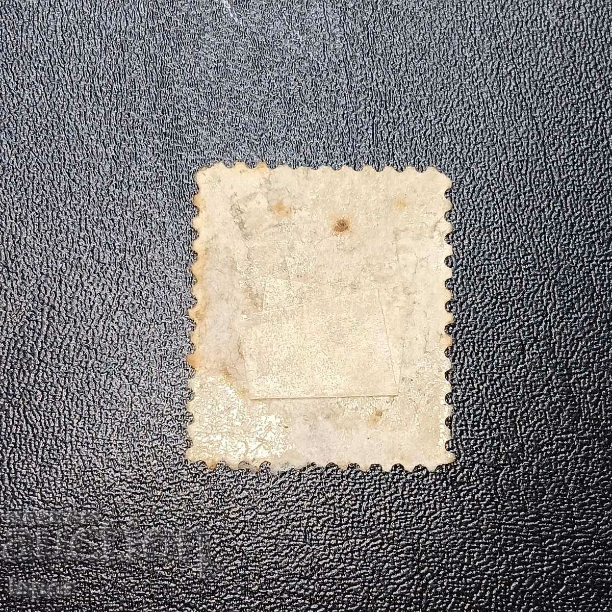 ΗΠΑ με τιμή 0.30 BGN | € 0.15