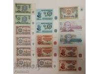 Old Bulgarian banknotes 1974.