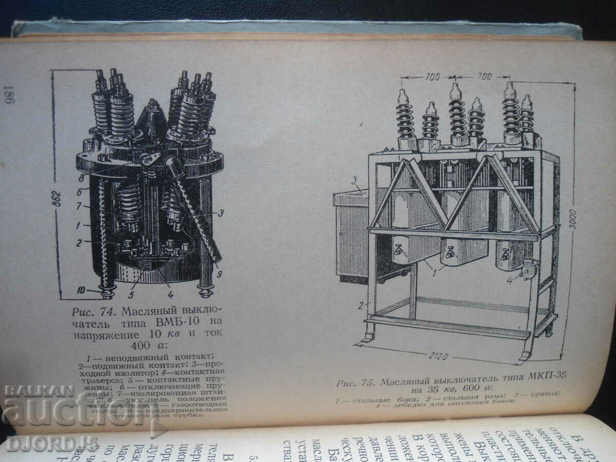 Auction Reference manual ELECTROMANTERA Auction Reference manual ELECTROMANTERA