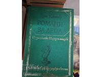 Μυθιστορήματα για παιδιά Erich Kästner