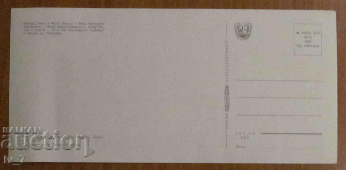 KARTYČKA, CZECH REPUBLIC - Prague with price 0.60 BGN | € 0.31 KARTYČKA, CZECH REPUBLIC - Prague with price 0.60 BGN | € 0.31