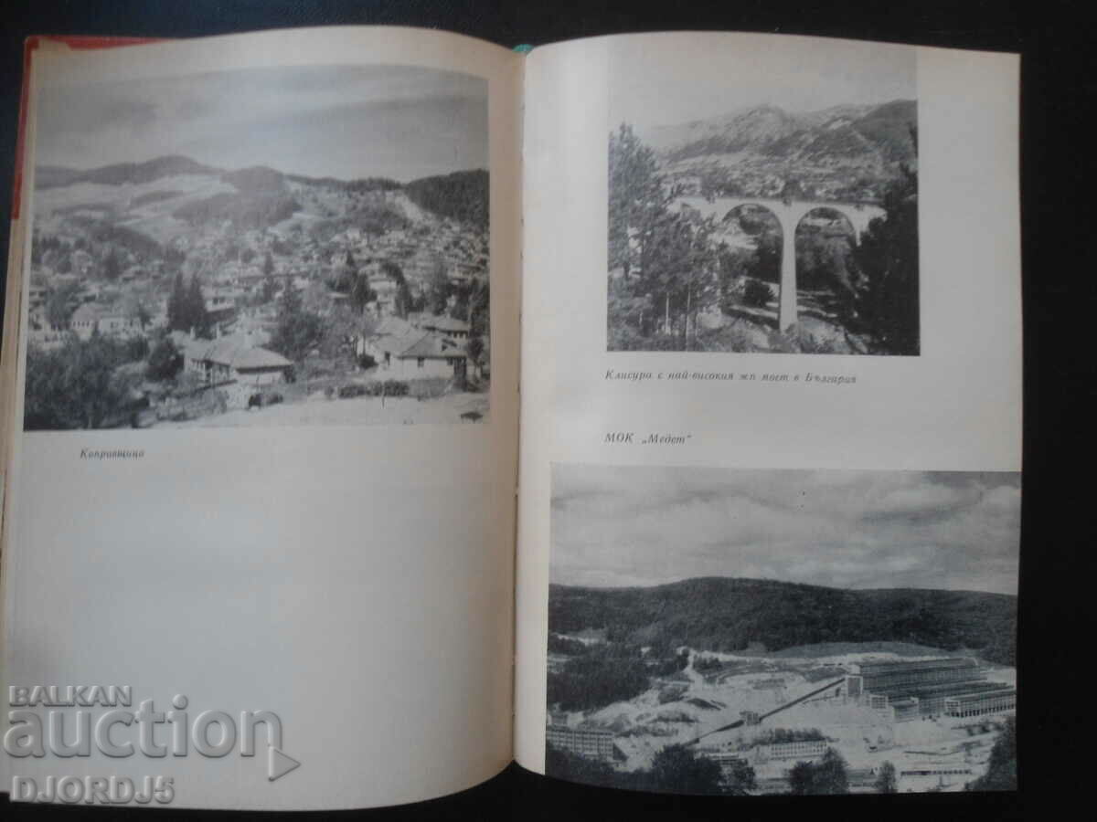 Auction Tourism and the study of history and geography Auction Tourism and the study of history and geography