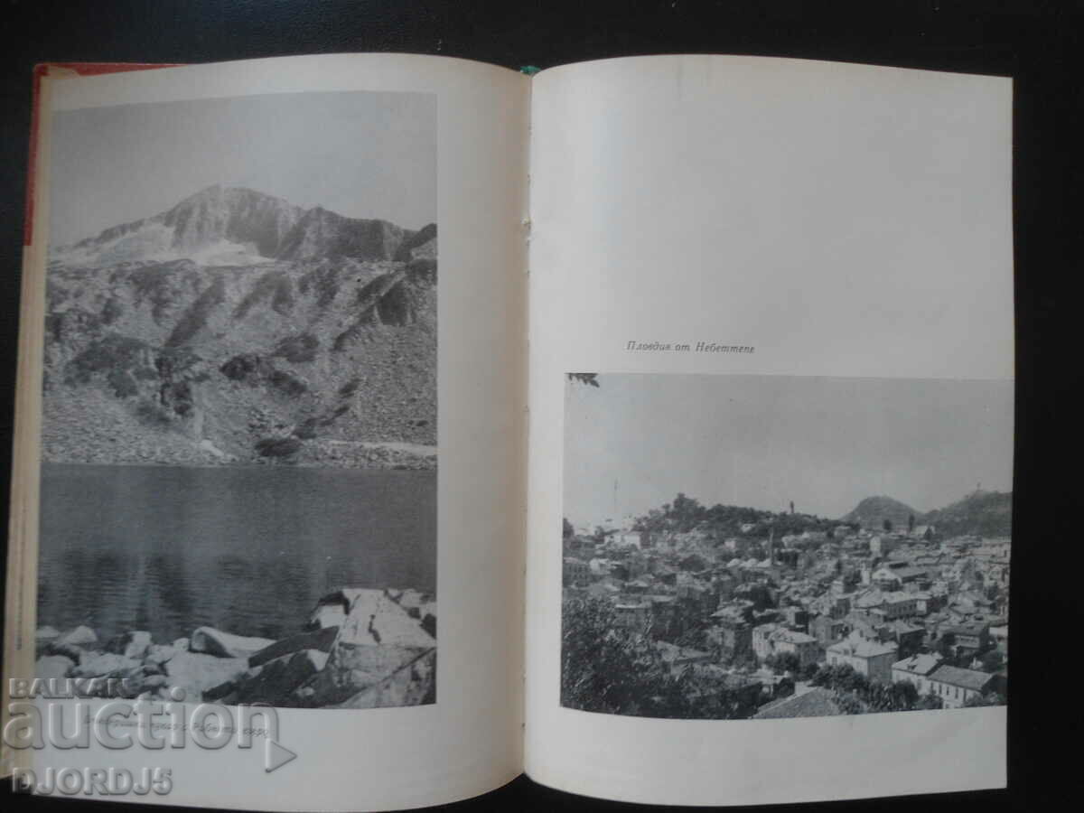 Delivery of Tourism and the study of history and geography Delivery of Tourism and the study of history and geography