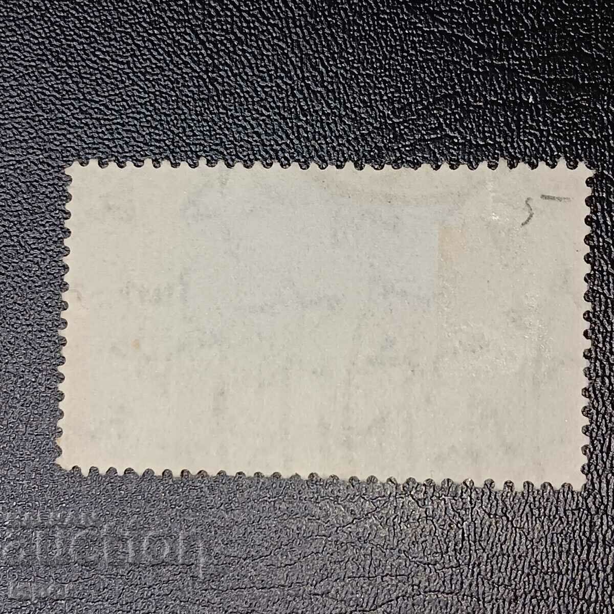 Italy with price 0.30 BGN | € 0.15 Italy with price 0.30 BGN | € 0.15