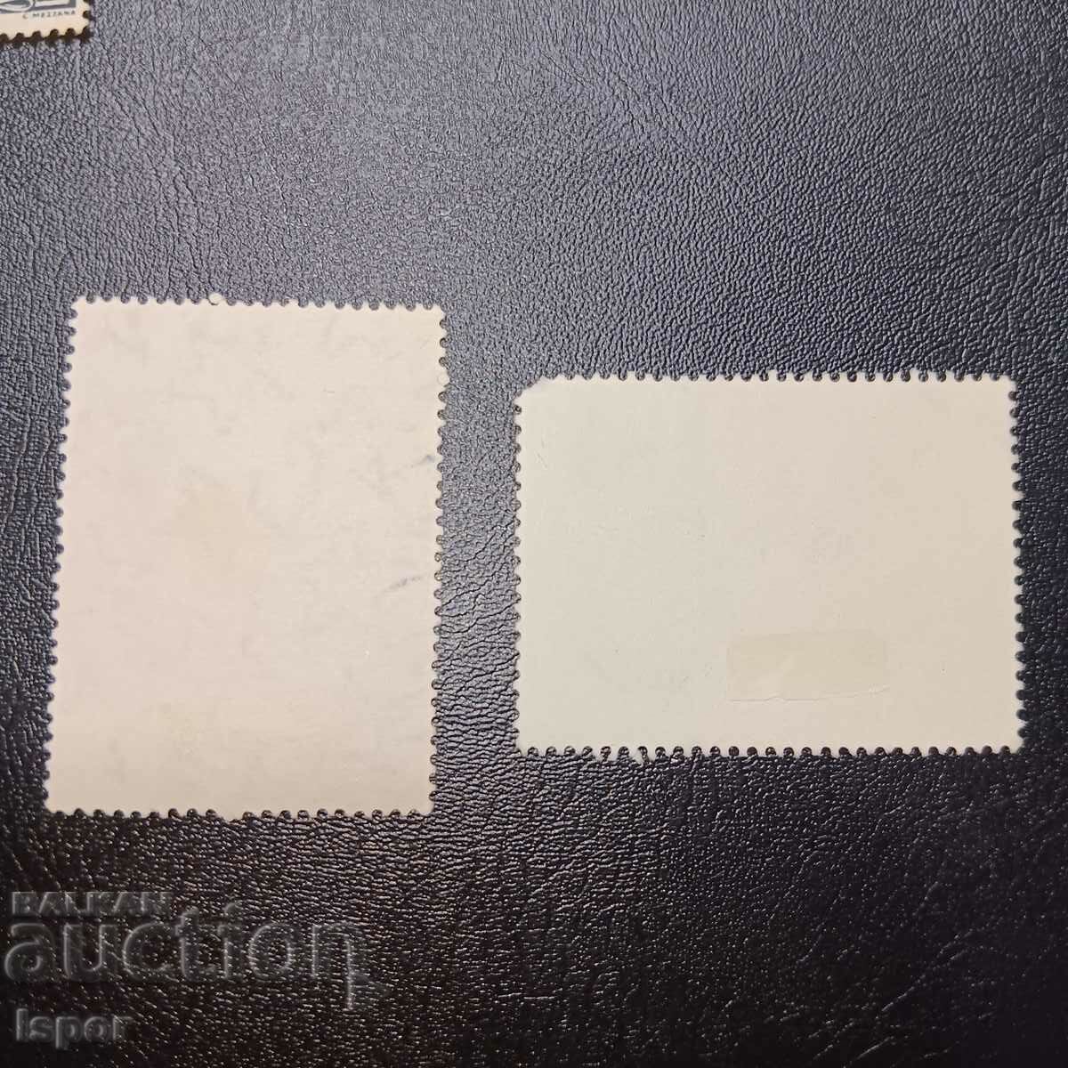 Ιταλία με τιμή 0.30 BGN | € 0.15 Ιταλία με τιμή 0.30 BGN | € 0.15