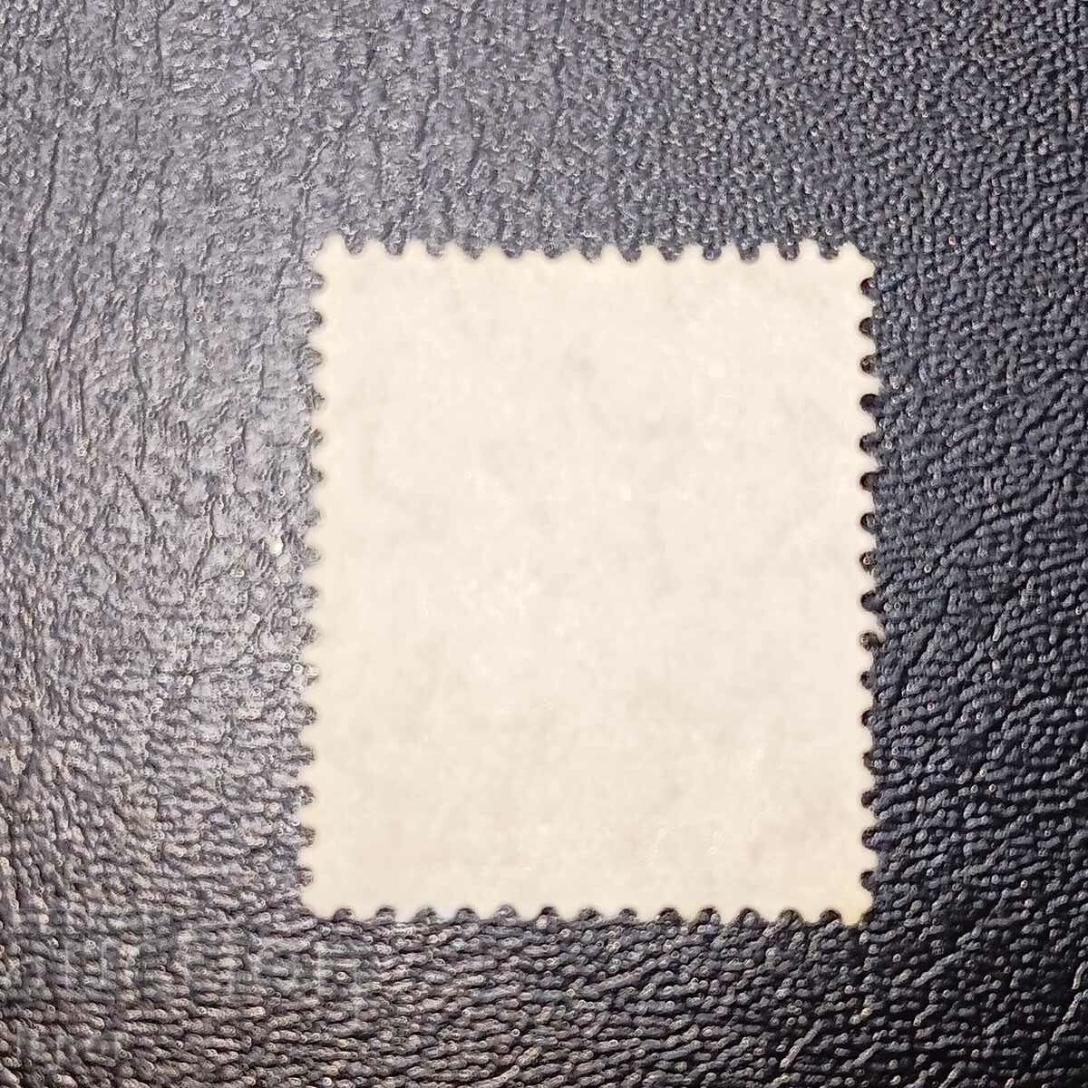 Ιταλία με τιμή 0.30 BGN | € 0.15 Ιταλία με τιμή 0.30 BGN | € 0.15