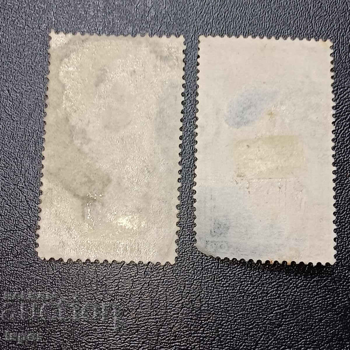 Italy with price 0.30 BGN | € 0.15 Italy with price 0.30 BGN | € 0.15