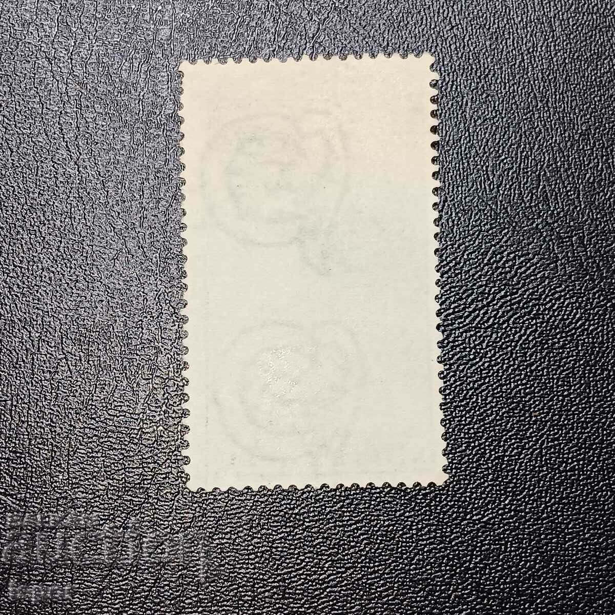 Italy with price 0.30 BGN | € 0.15 Italy with price 0.30 BGN | € 0.15