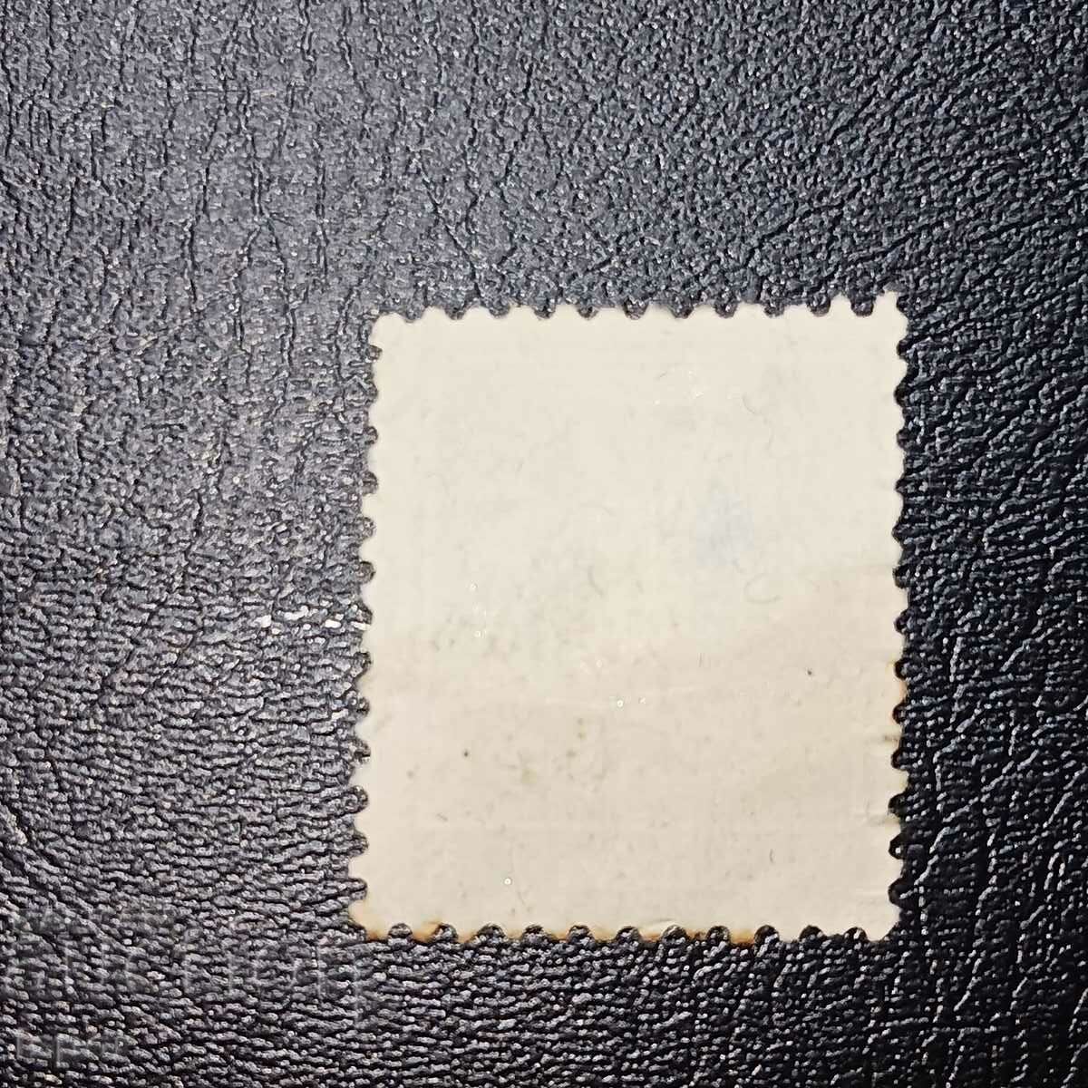 Helvetia Switzerland with price 0.50 BGN | € 0.26 Helvetia Switzerland with price 0.50 BGN | € 0.26