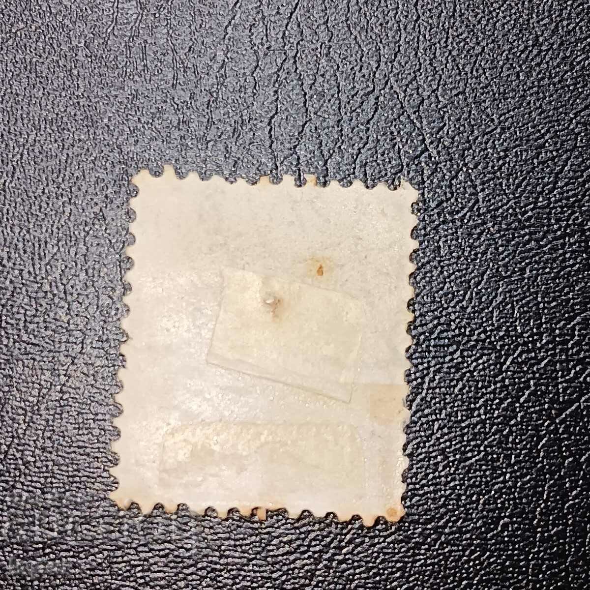 Helvetia Ελβετία με τιμή 0.50 BGN | € 0.26 Helvetia Ελβετία με τιμή 0.50 BGN | € 0.26