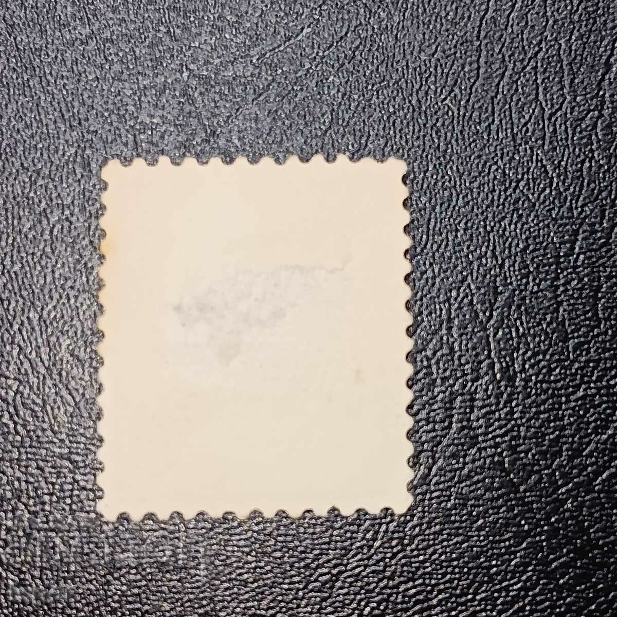 Helvetia Switzerland with price 0.50 BGN | € 0.26 Helvetia Switzerland with price 0.50 BGN | € 0.26