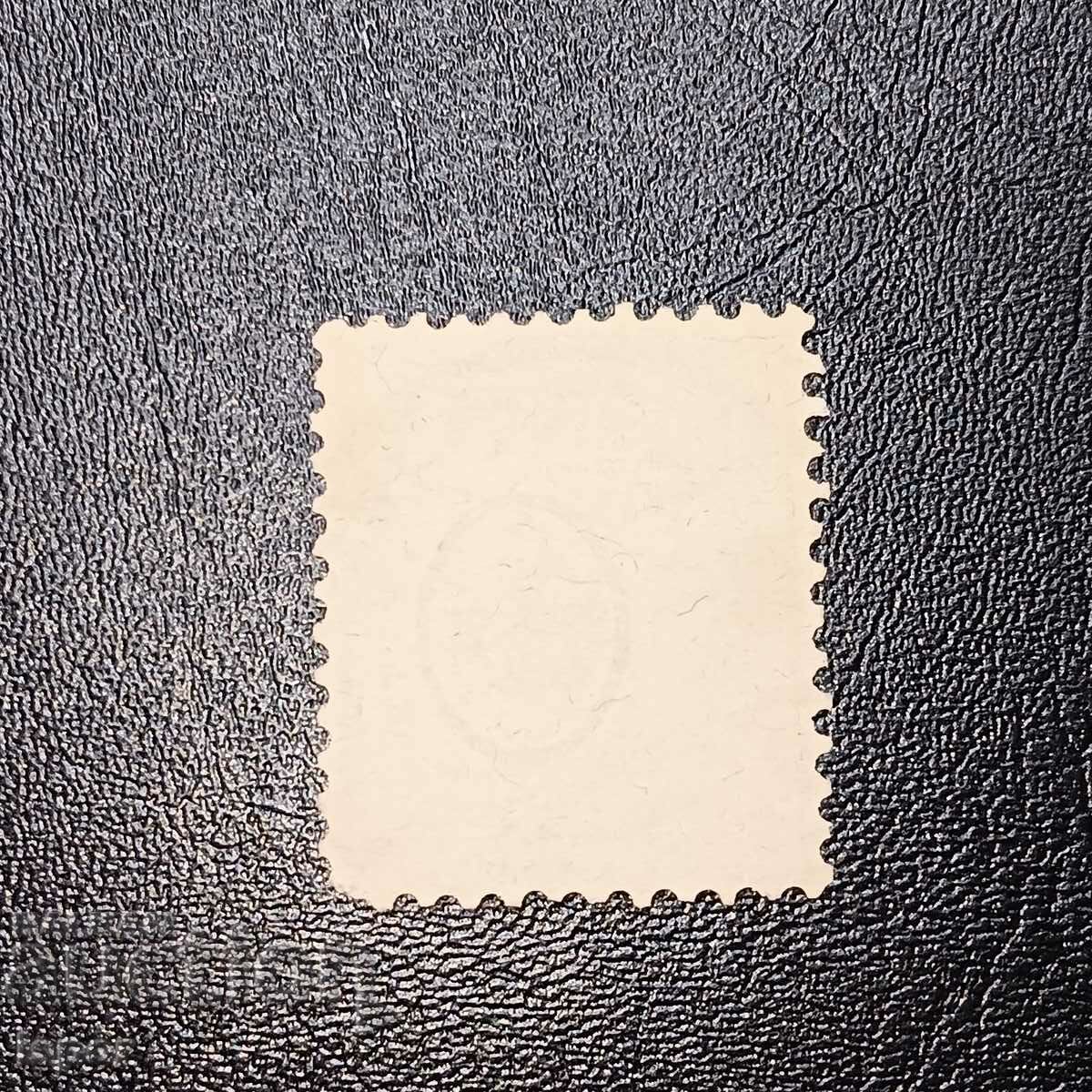 Helvetia Ελβετία με τιμή 0.50 BGN | € 0.26 Helvetia Ελβετία με τιμή 0.50 BGN | € 0.26