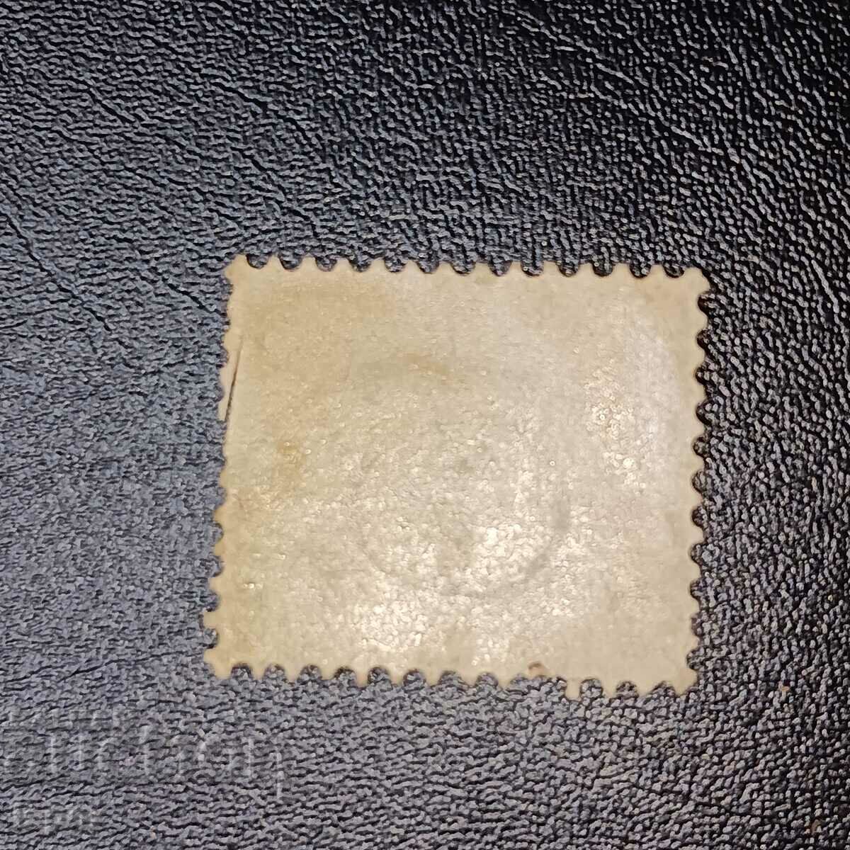 Helvetia Switzerland with price 0.50 BGN | € 0.26 Helvetia Switzerland with price 0.50 BGN | € 0.26