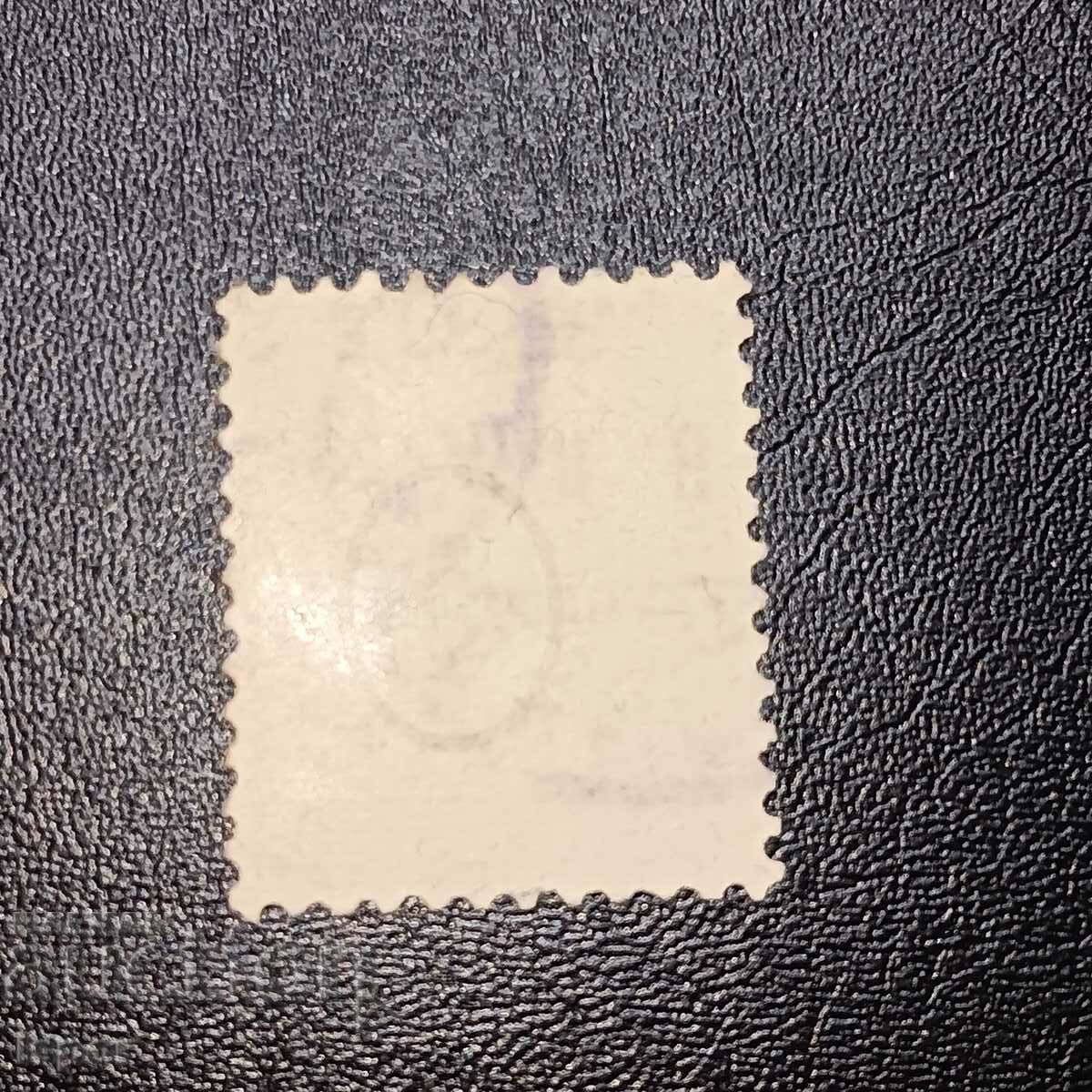 Helvetia Ελβετία με τιμή 0.50 BGN | € 0.26 Helvetia Ελβετία με τιμή 0.50 BGN | € 0.26