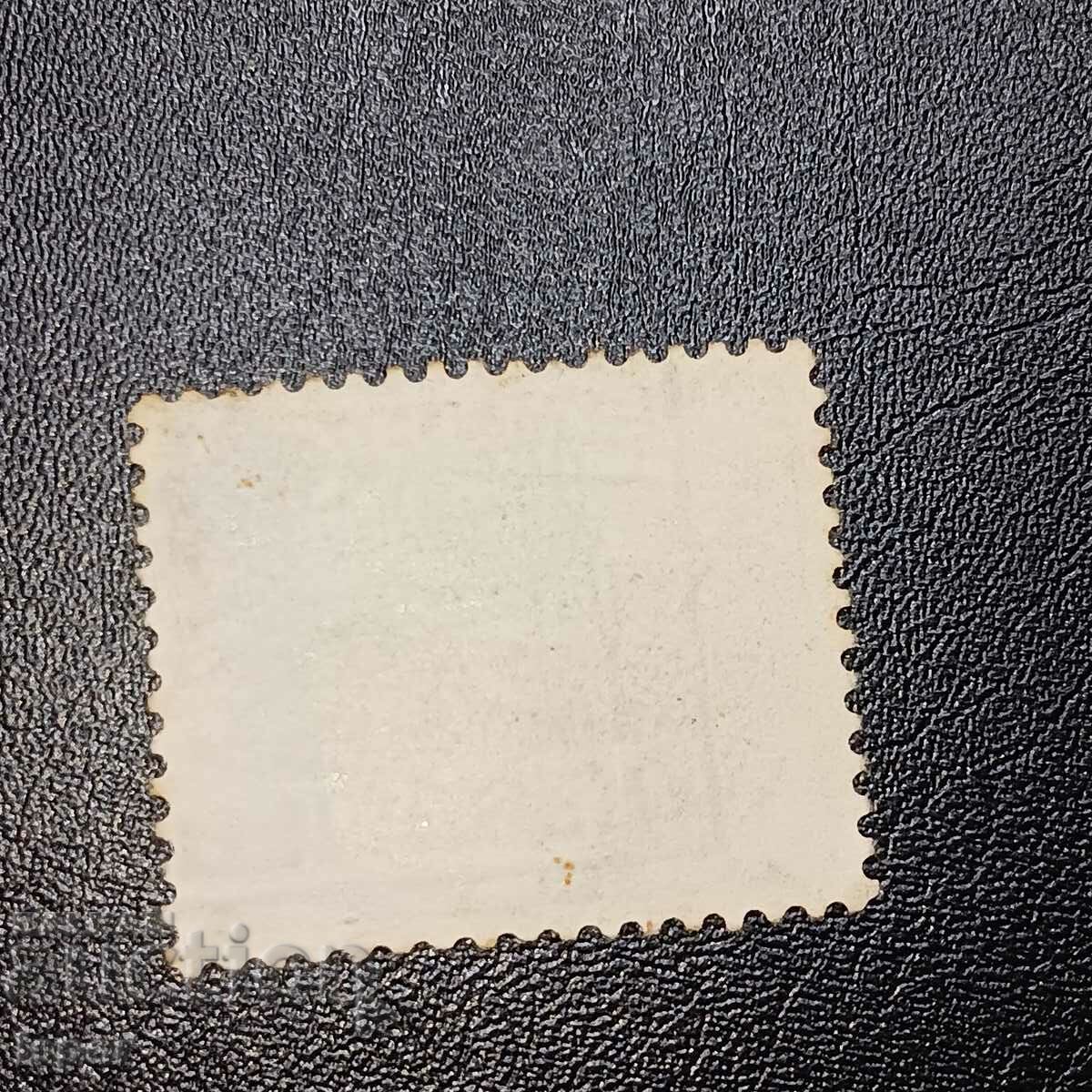 Helvetia Switzerland with price 0.50 BGN | € 0.26 Helvetia Switzerland with price 0.50 BGN | € 0.26