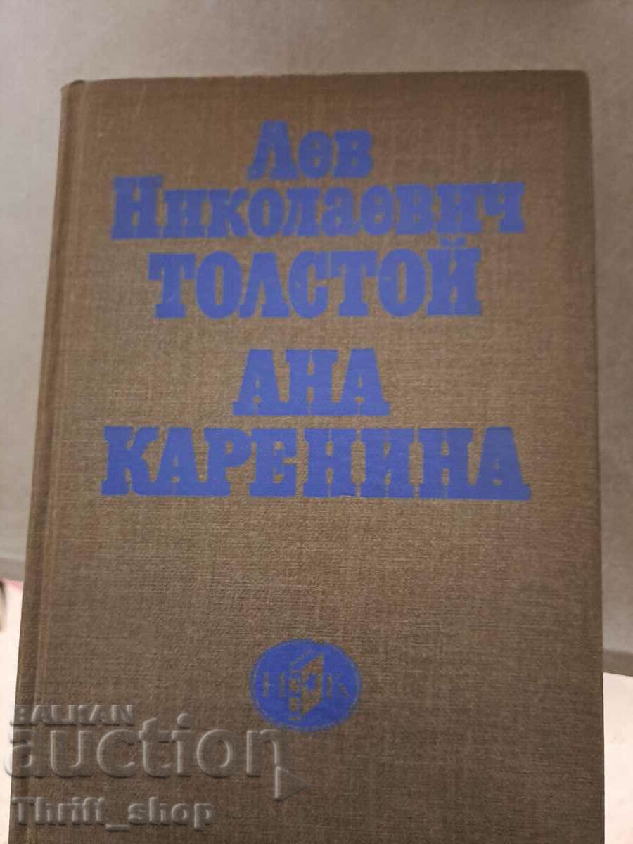 Anna Karenina Leo Tolstoy