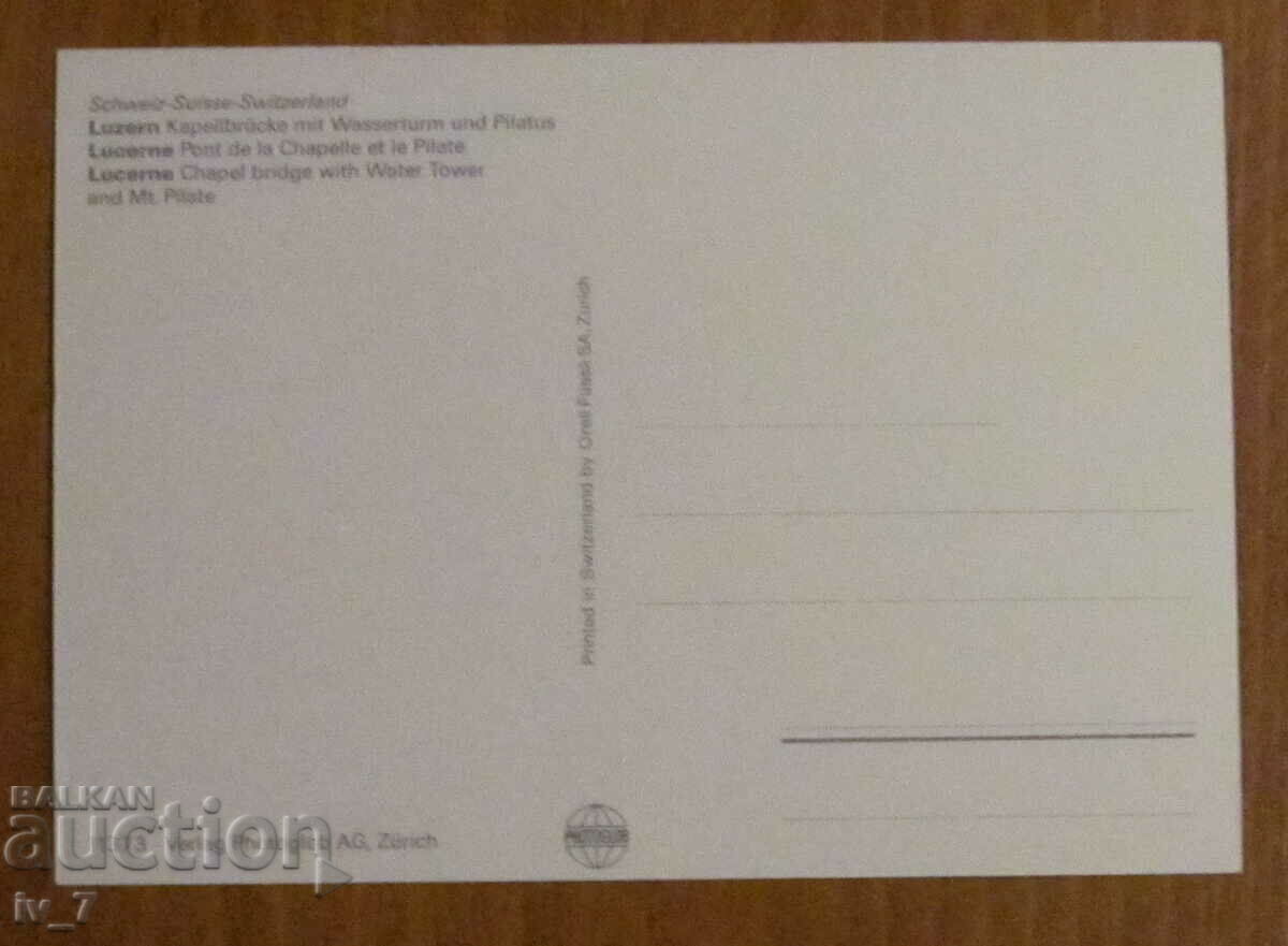 CARD, SWITZERLAND - Lucerne with price 0.50 BGN | € 0.26 CARD, SWITZERLAND - Lucerne with price 0.50 BGN | € 0.26