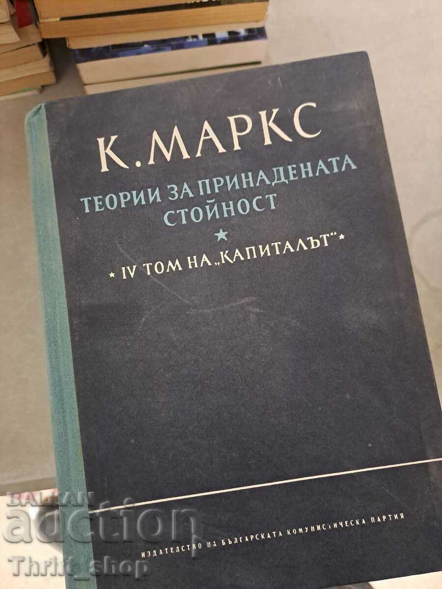 Theories of Surplus Value K. Marx Volume 4 of Capital