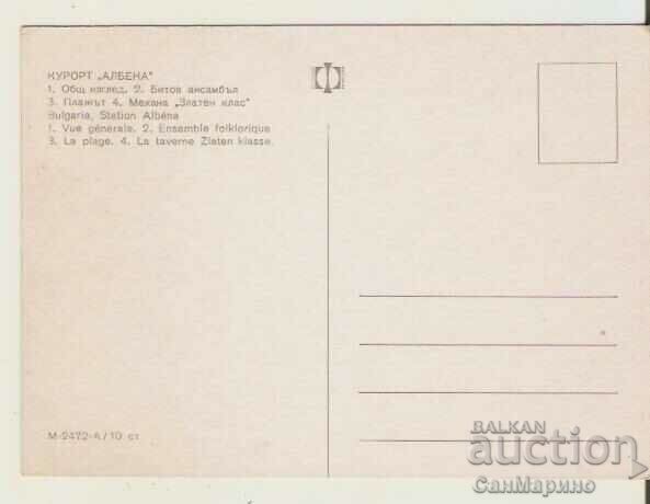 Картичка България Курорт Албена 4* с цена 0.80 лв. | € 0.41 Картичка България Курорт Албена 4* с цена 0.80 лв. | € 0.41