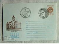 Postal envelope IPTZ 1983 - Vladimirovo, 75 years PTT station