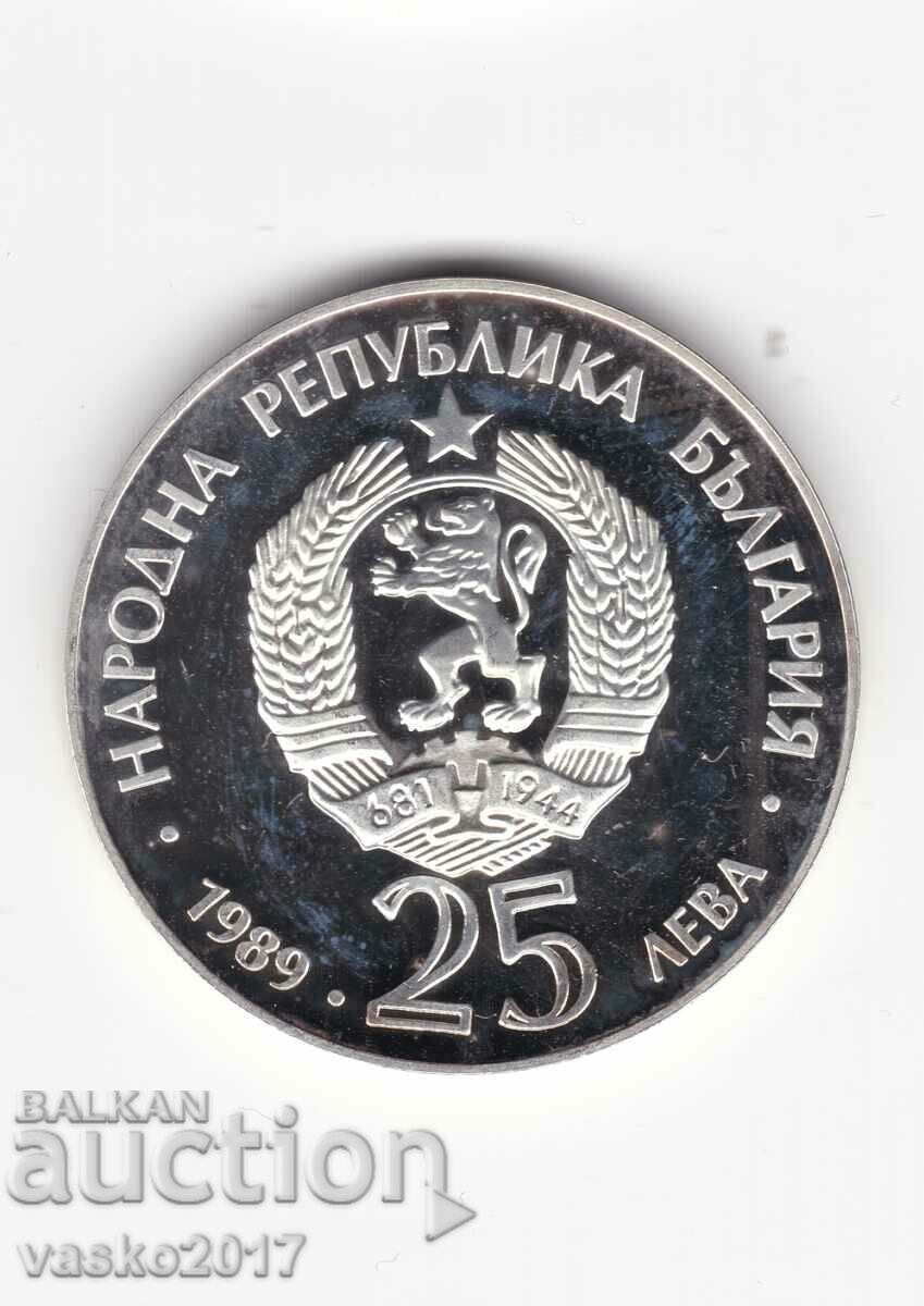 25 Leva - Bulgaria 1989 XXV Summer Olympic Games