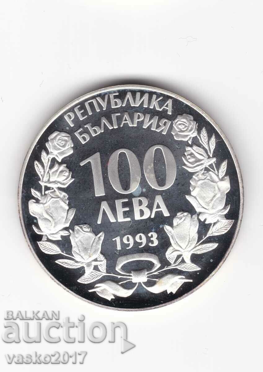 100 Лева - България 1993 XV Световно по футбол