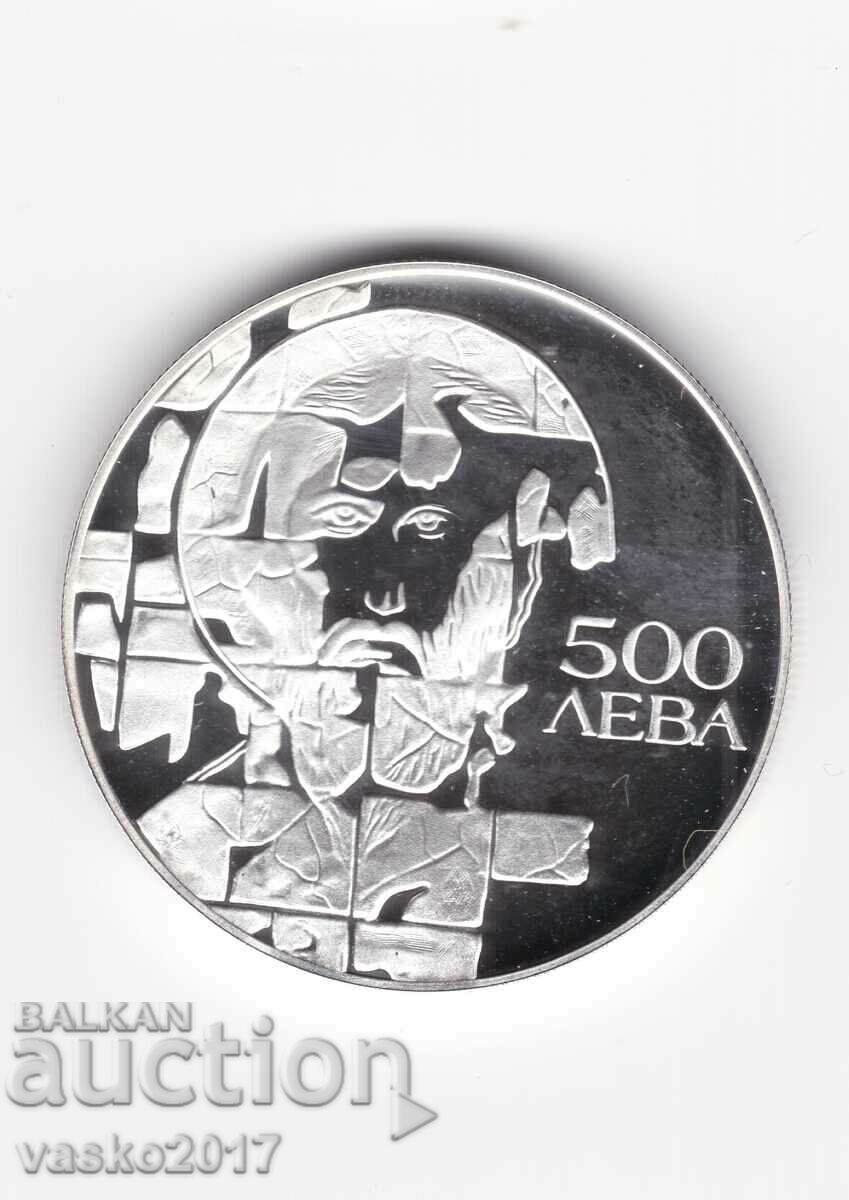 500 BGN - Bulgaria 1993